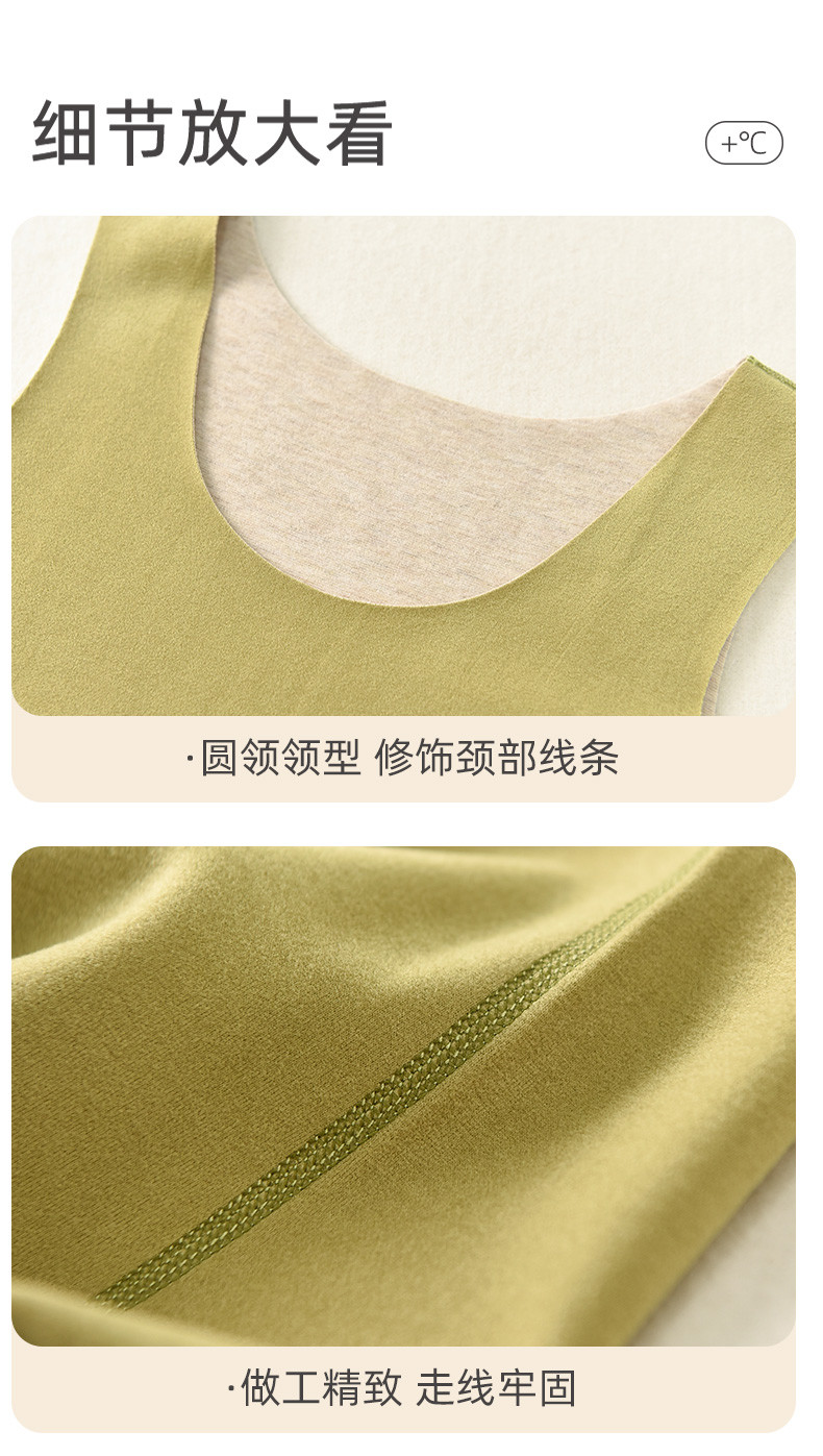 TINSINO纤丝鸟秋冬新品 蚕丝山羊绒保暖内衣女士背心 C23P42