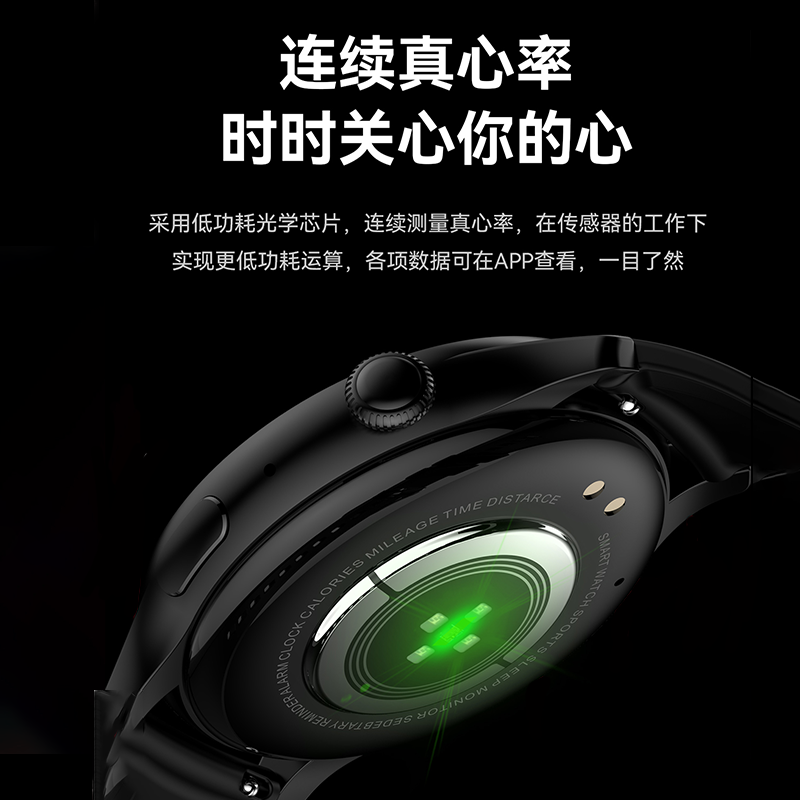 康佳蓝牙智能手表WB10 Watch