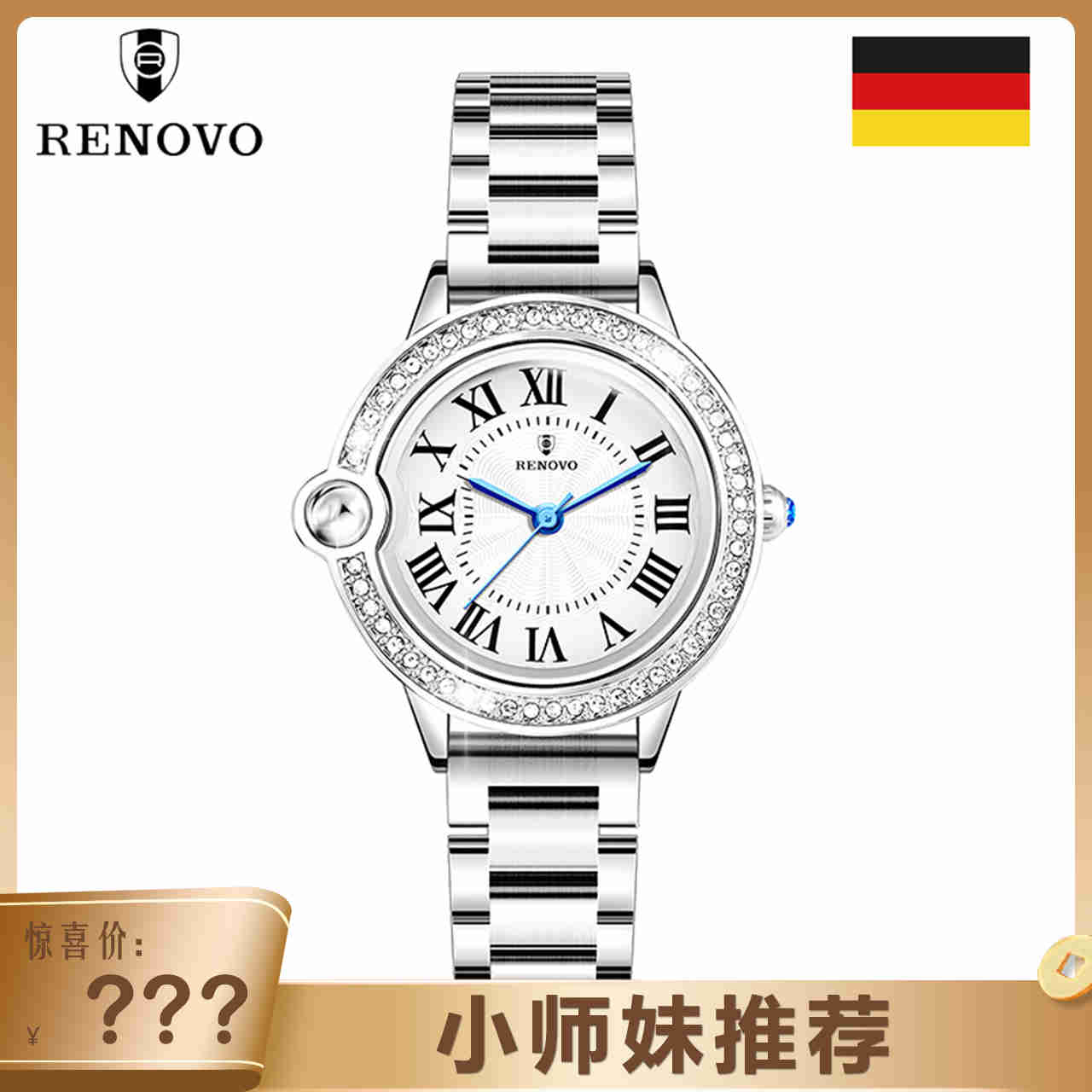 德国品牌RENOVO罗诺威手表R66025