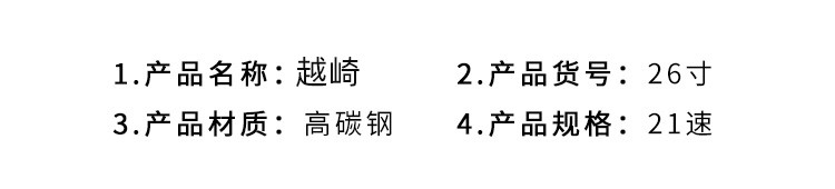 越崎山地自行车男女成人单车变速双碟刹减震自行车铠美尔黑蓝色21速高配