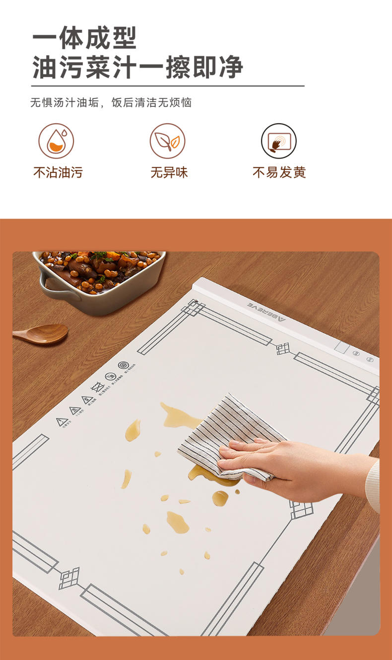 艾贝丽柔性硅胶暖菜板SN-NC01