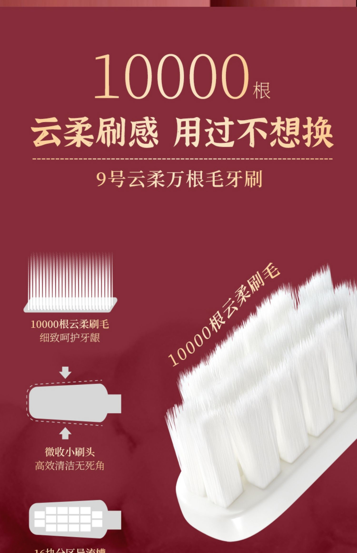 蓝天六必治云柔万根毛牙刷2支（五组组合）