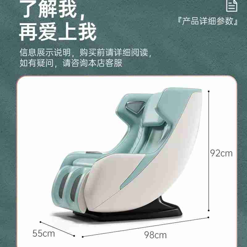 康佳（KONKA）按摩椅家用全身多功能零重力太空舱电动按摩椅子 绿色