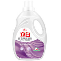 立白薰衣草柔顺剂3L （一箱4瓶）