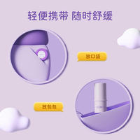 植气叮叮紫草舒缓膏6g CO-ZY04