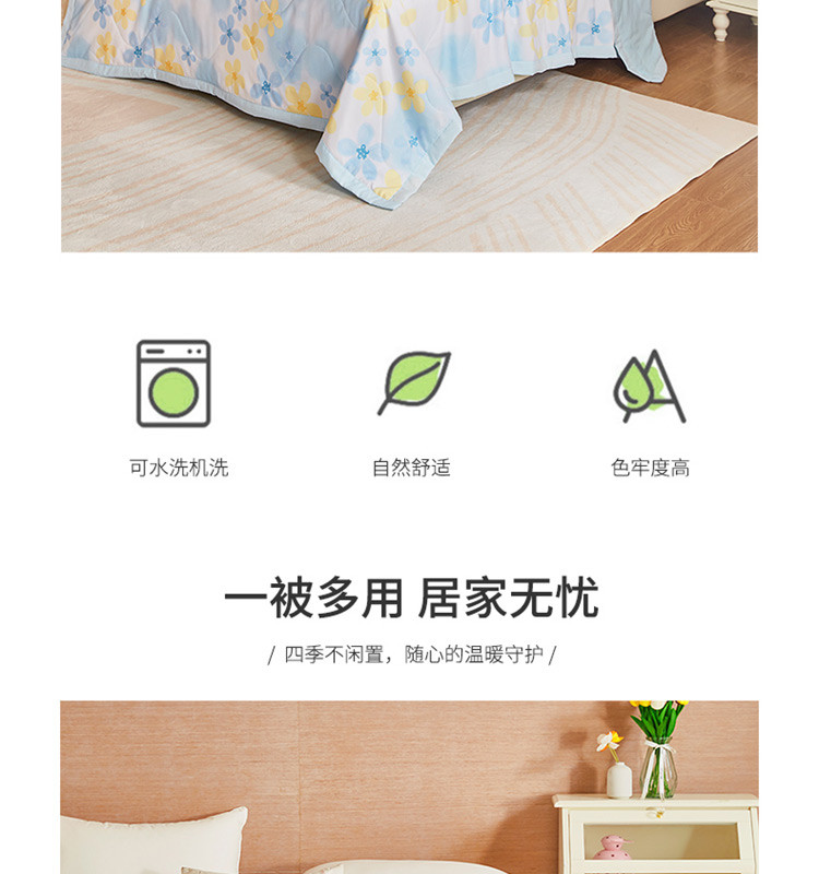 红蜻蜓夏凉被-觅春HQT-4002
