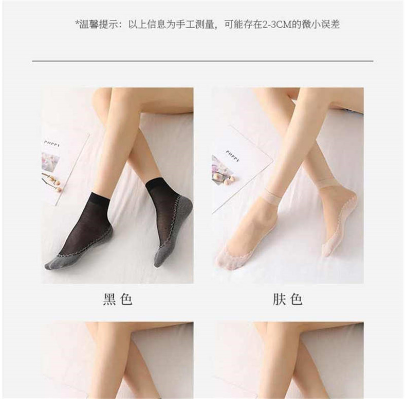浪莎脚底棉感包芯丝短袜10双均码 Z257/ZT22201