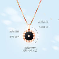 香港周六福 天然南非真钻-罗马车轮黑色（旋转款）项链