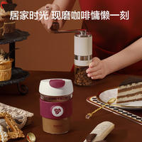 京东京造 X COSTA COFFEE 联名款随手咖啡杯 100006933297