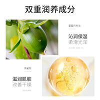 若肤滋润干裂膏护手护脚滋润保湿脱皮干裂皲裂膏20g*4瓶