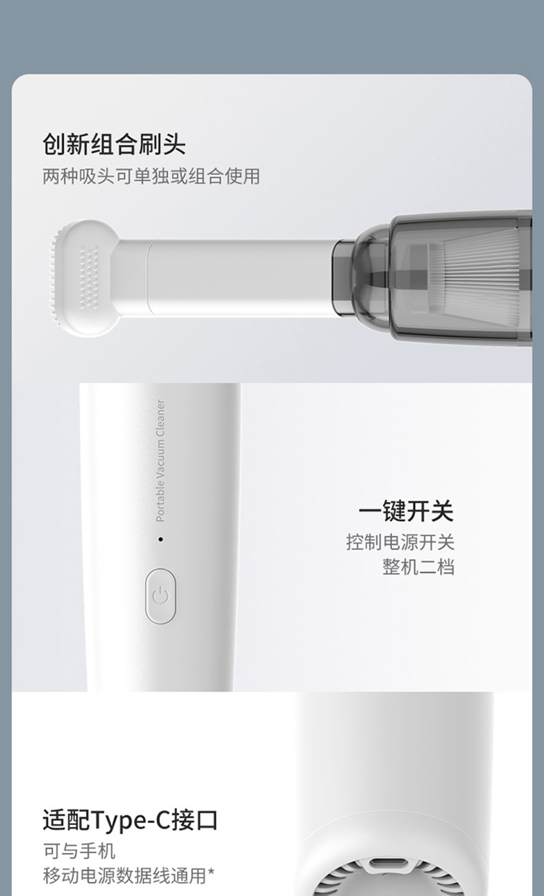 艾贝丽吸尘器 SY01-Q8