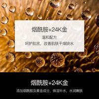 形象美24k黄金精华5件套