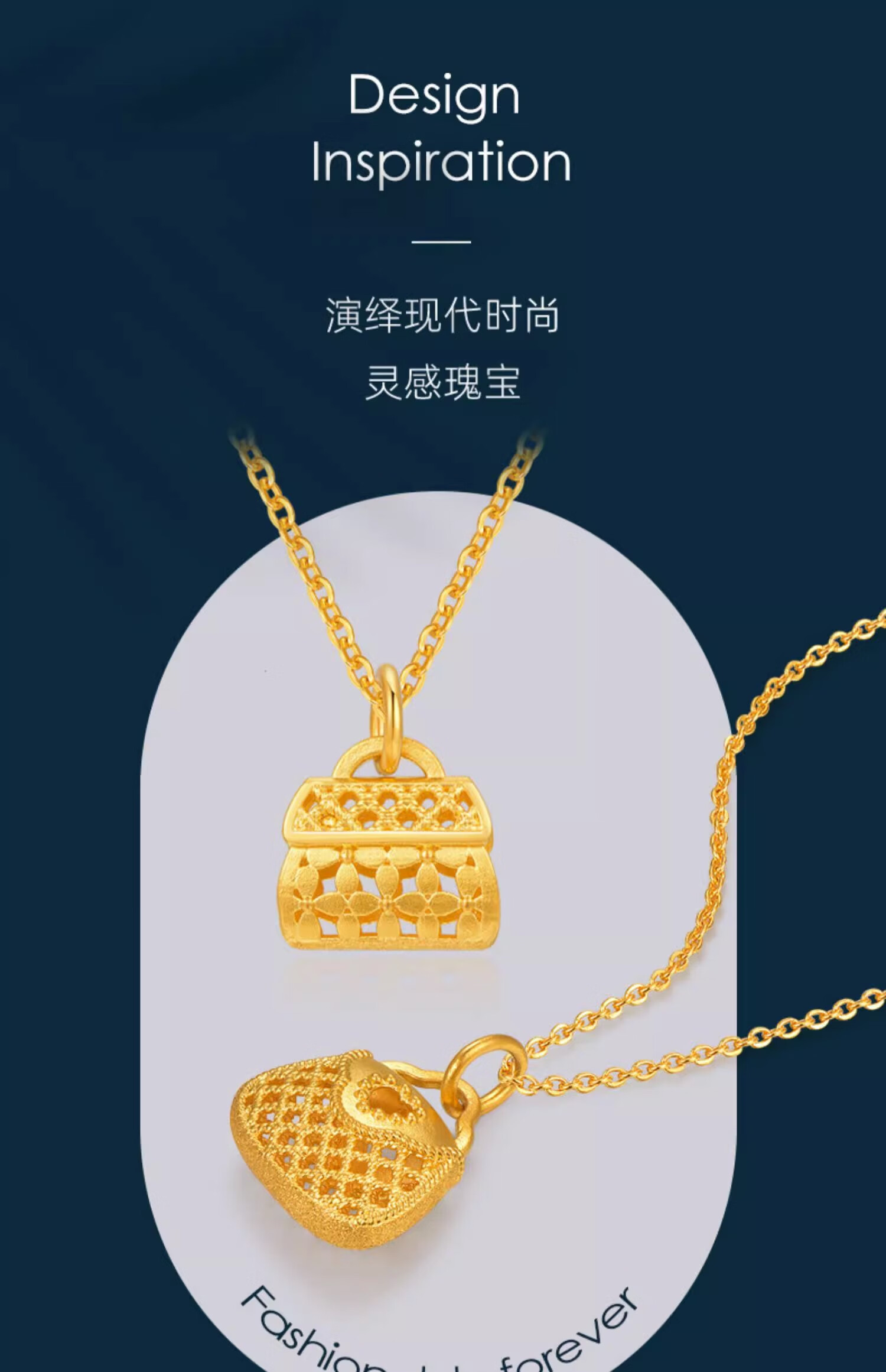 中国黄金足金花丝镂空包包项链坠轻奢复古硬金吊坠