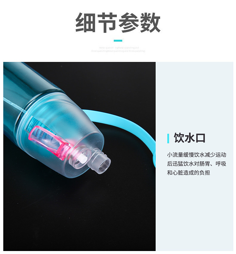 火象JIMMY喷雾杯HXF-PC056