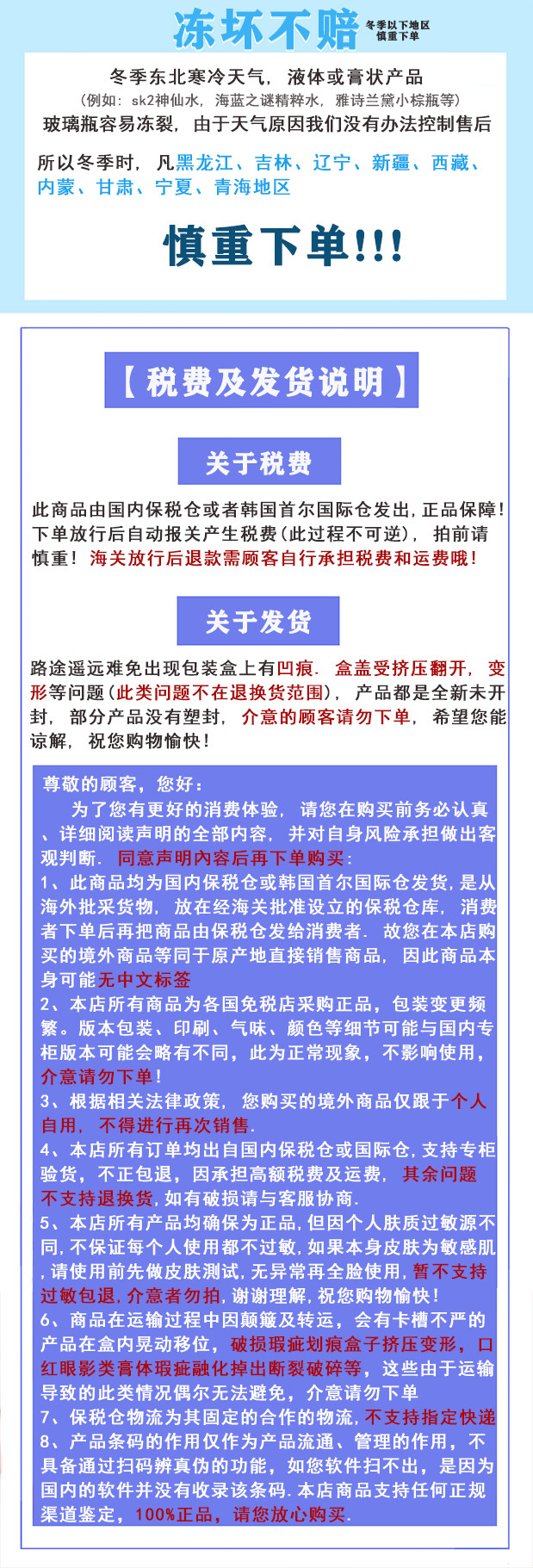 兰蔻防晒霜小白管50ml滋润型