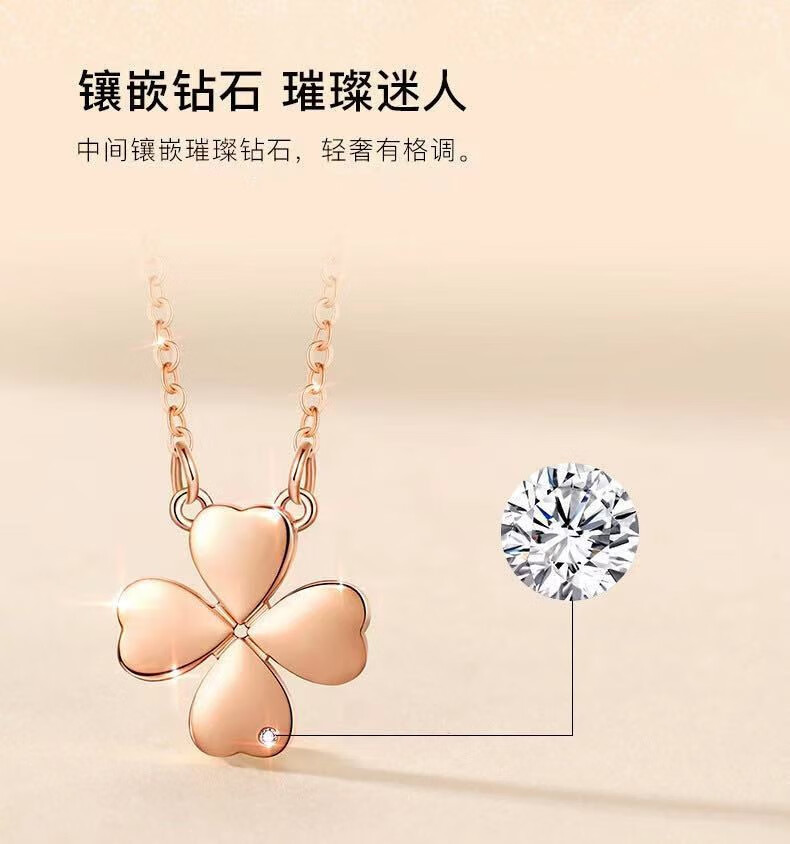 香港周六福金色四叶草吊坠简约时尚锁骨链