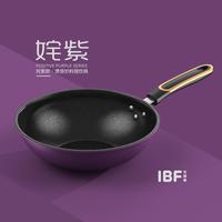 IBF艾博菲 姹紫·堡烙炒料理三件套 IBF2113TZ3