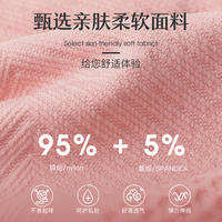 浪莎女士无缝轻压塑身内裤混色4条装 LW6203-4