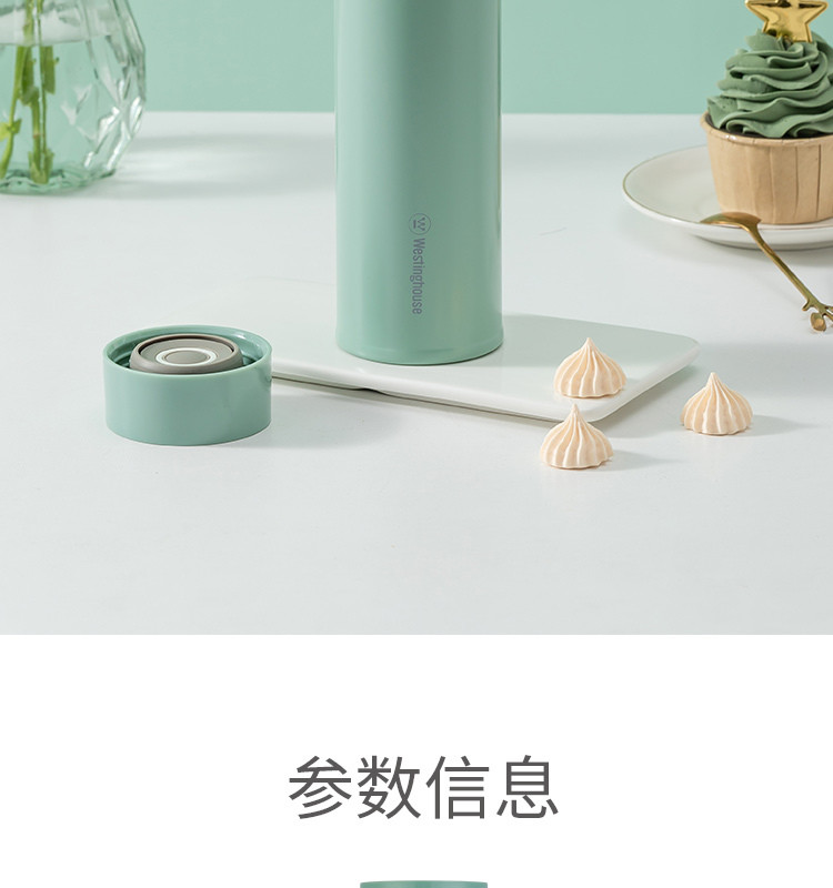 西屋时尚外观304不锈钢畅享保温杯-云杉绿WB460-GN