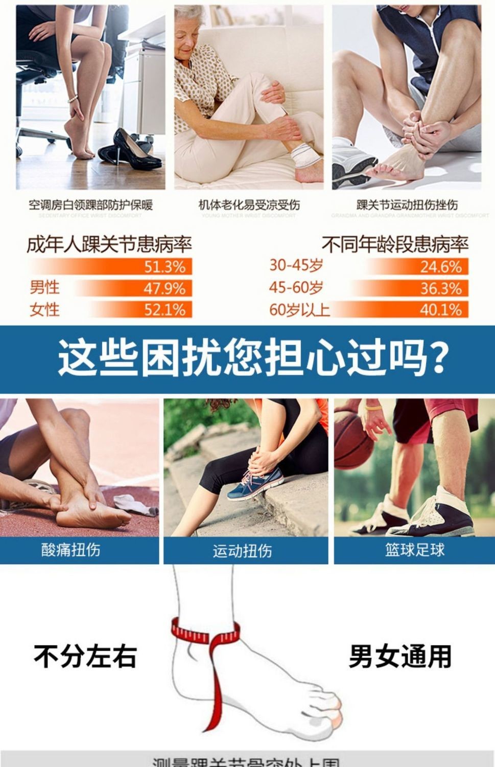 纤丝鸟护脚踝保护关节防扭伤固定脚腕防血栓运动康复恢复弹力袜套