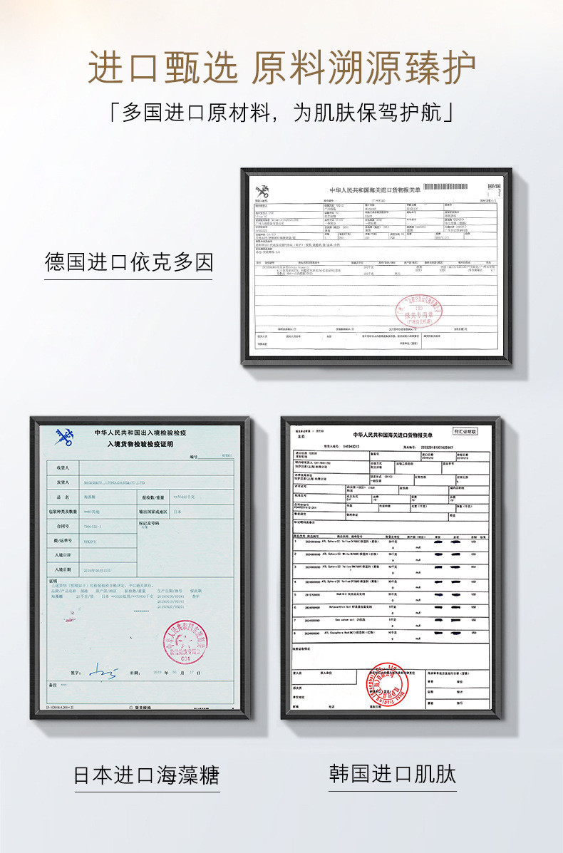 奥朵虫草灵芝奢养六件套ADDS93912