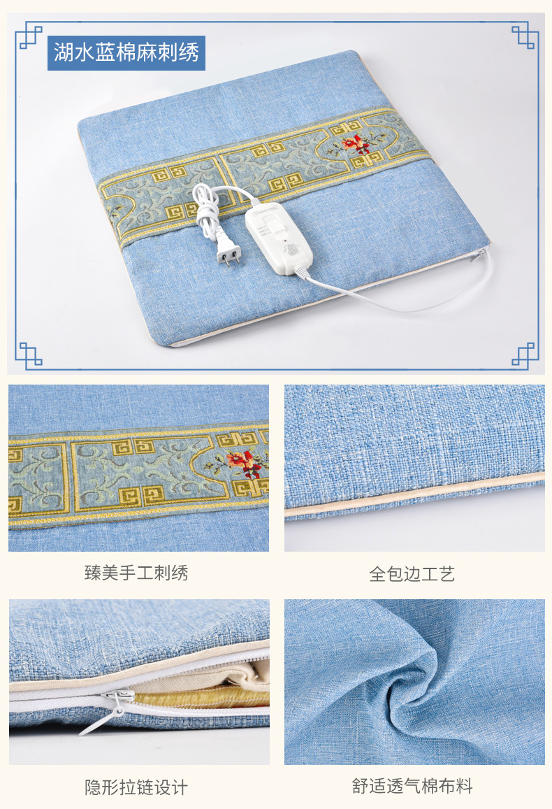 港德 家用办公室可调温 艾灸电加热坐垫