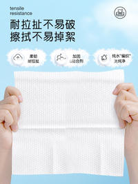 LP-42236-A-6蓝漂棉柔抽巾6包装