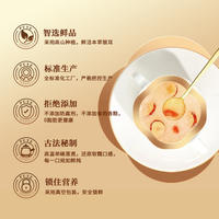 圃也燕麦本草鲜炖银耳羹260g*6