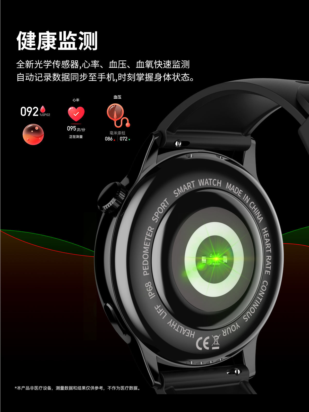 LEFIT勒菲特HD1支付型智能蓝牙通话手表多功能运动手表黑色