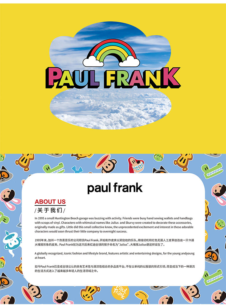 大嘴猴（paul frank）棉生活套件 烟青200×230cm PFFCS230073U