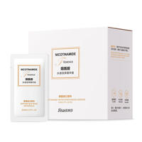 肌琳莎烟酰胺水感润泽精华液2mlX50片深入修护滋润肌底液