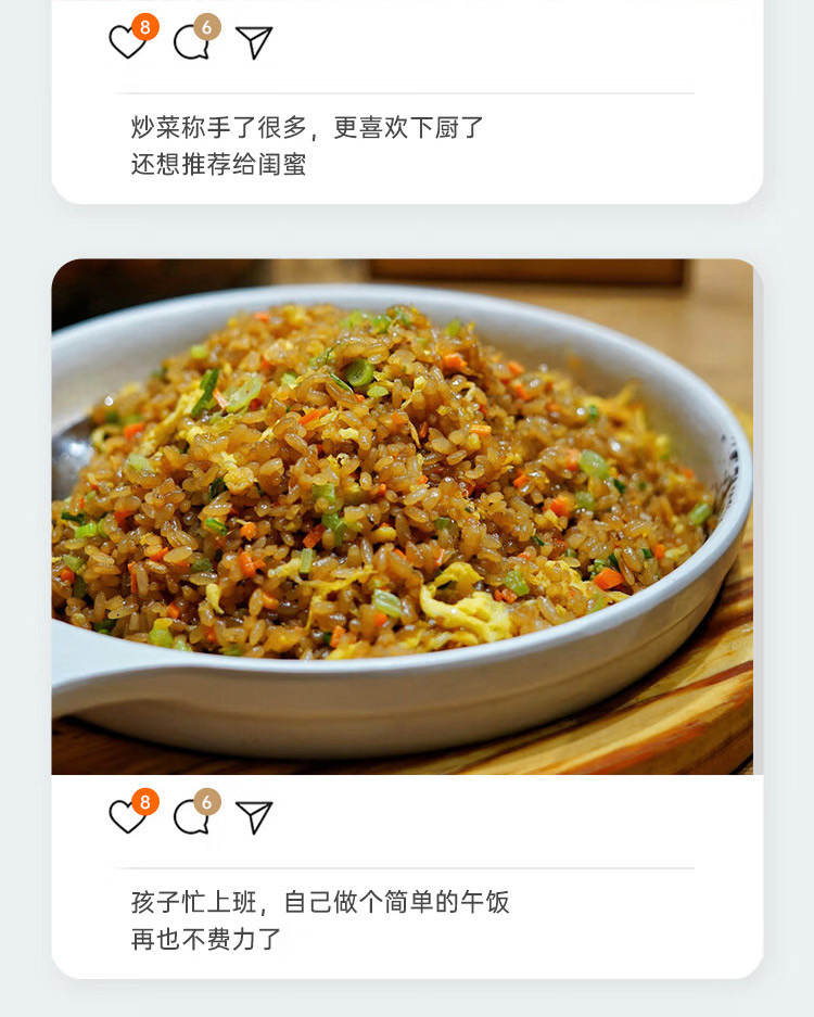 炊大皇 超轻不粘炒锅 CKNC6430BF