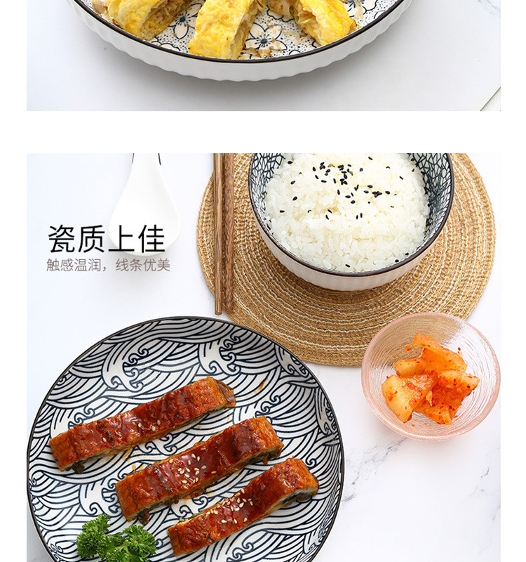 佰造 谷田陶瓷餐具十八件套 彩盒+邮购盒BZ-STZ108
