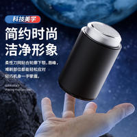 名越车载迷你剃须刀