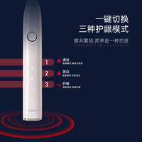 西莱森 智能声波电动牙刷CP-T7