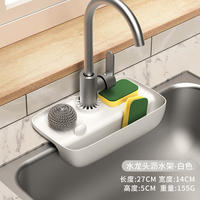 【拍一发二】水龙头防溅沥水架水槽集水垫防滑台面收纳架