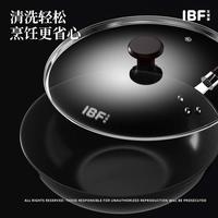 IBF艾博菲 金刚归来·真不锈炒锅 IBF-2307CG32