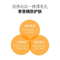 肌琳莎烟酰胺水感润泽精华液2mlX50片深入修护滋润肌底液