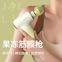 和正 筋膜枪 HZ-JMQ-7