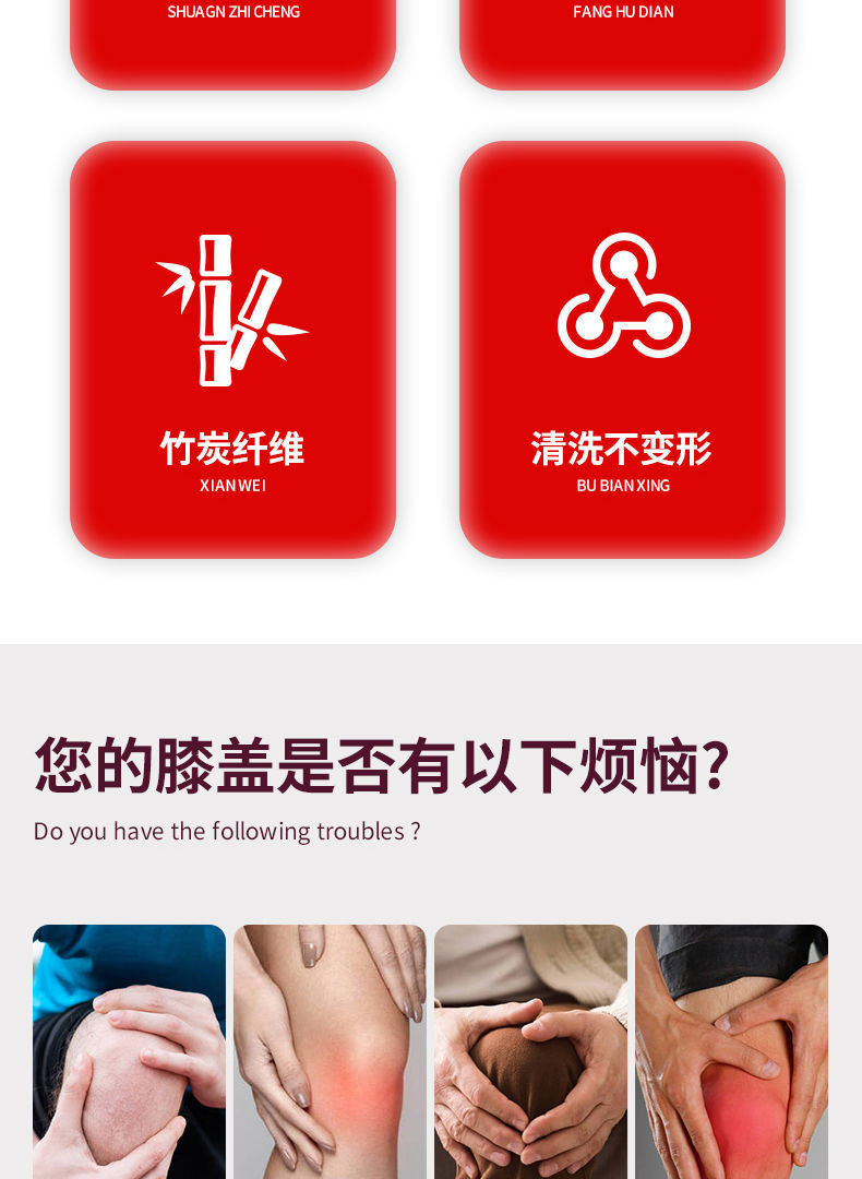 纤丝鸟半月板护膝（适合中老年户外太极）