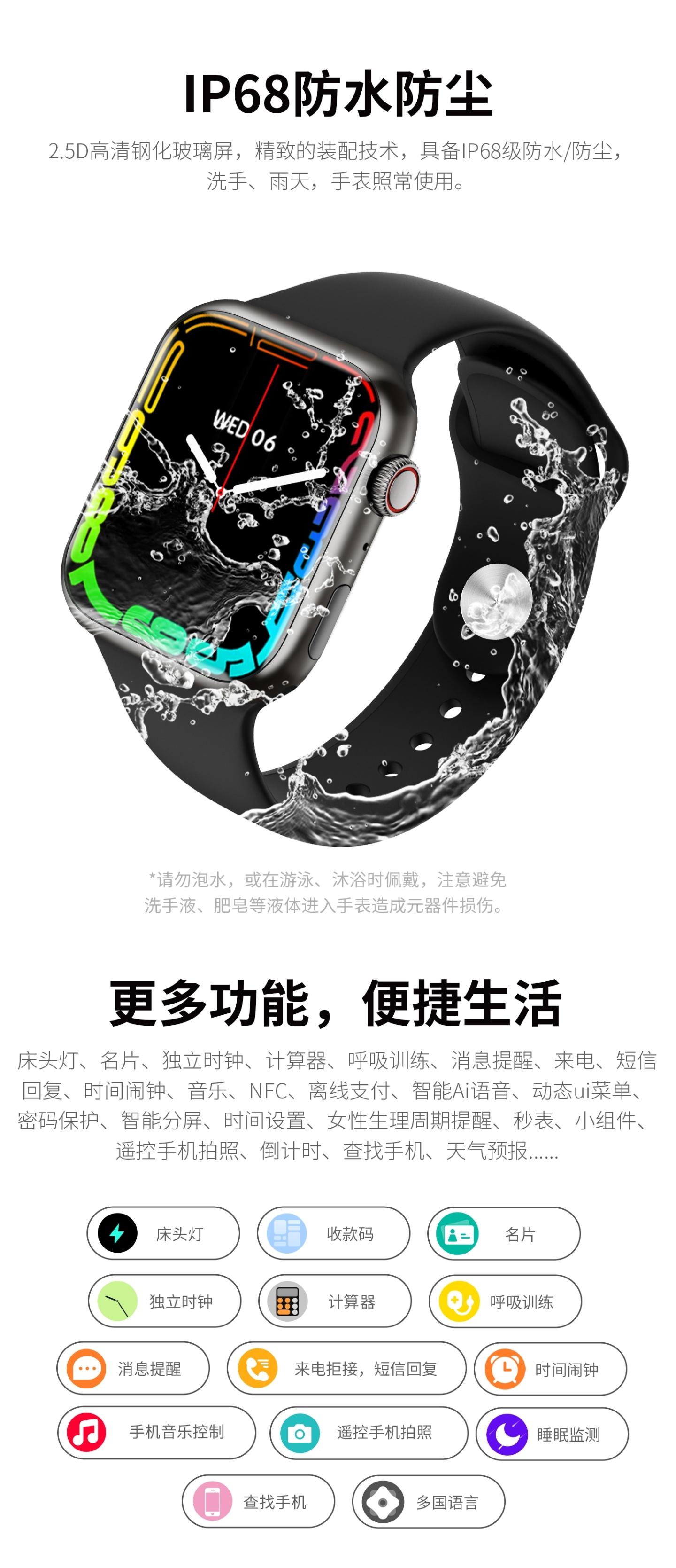 LEFIT勒菲特watch7plus支付型智能蓝牙通话 手表多功能运动手表银色