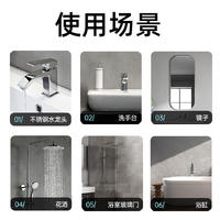 汐洁多功能浴室清洁剂500ml