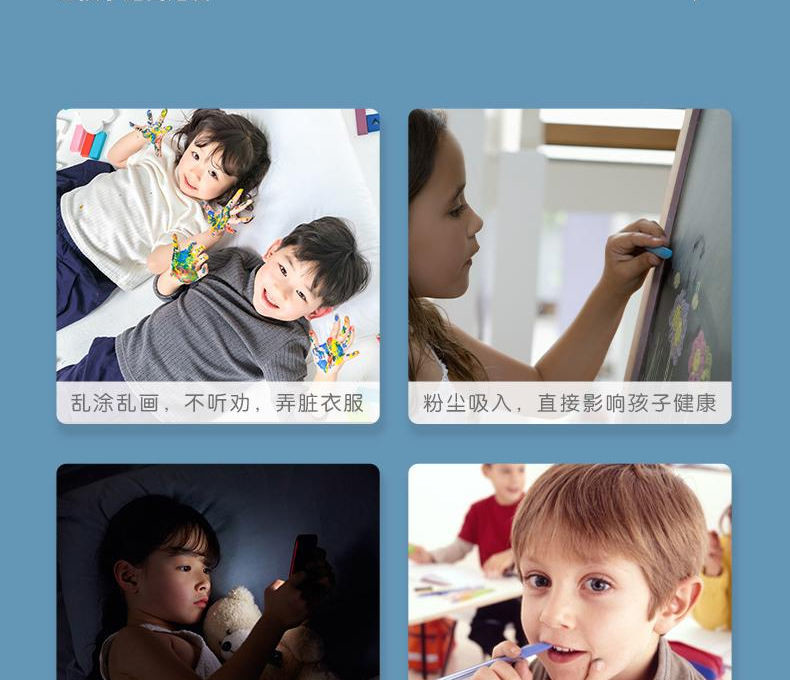 LEFIT勒菲特平板液晶手写板涂鸦儿童家用写字板智能平板