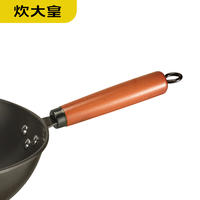炊大皇 巨匠炒锅（无盖） CK72580