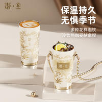GERM X THE MET绮梦宝境系列闪耀咖啡杯GE-MET23-K34