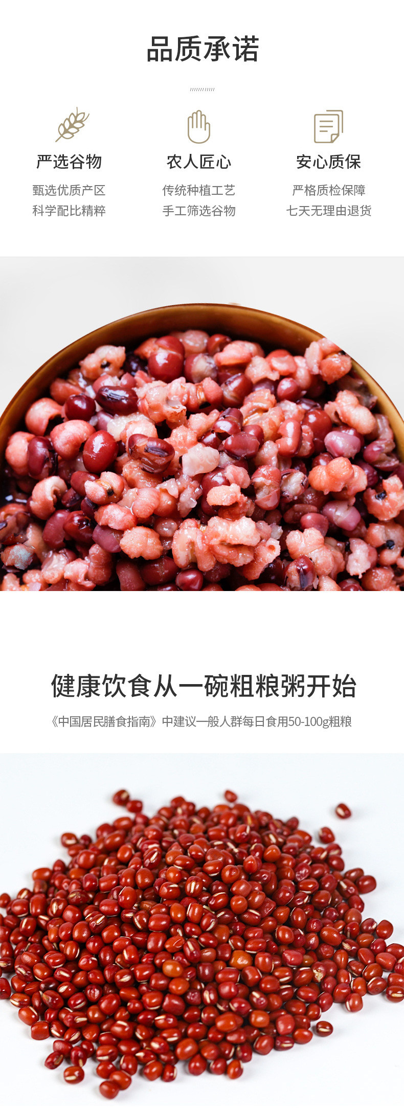 红小豆500克真空包装红豆出沙软糯红豆沙馅料奶茶水果捞原 料