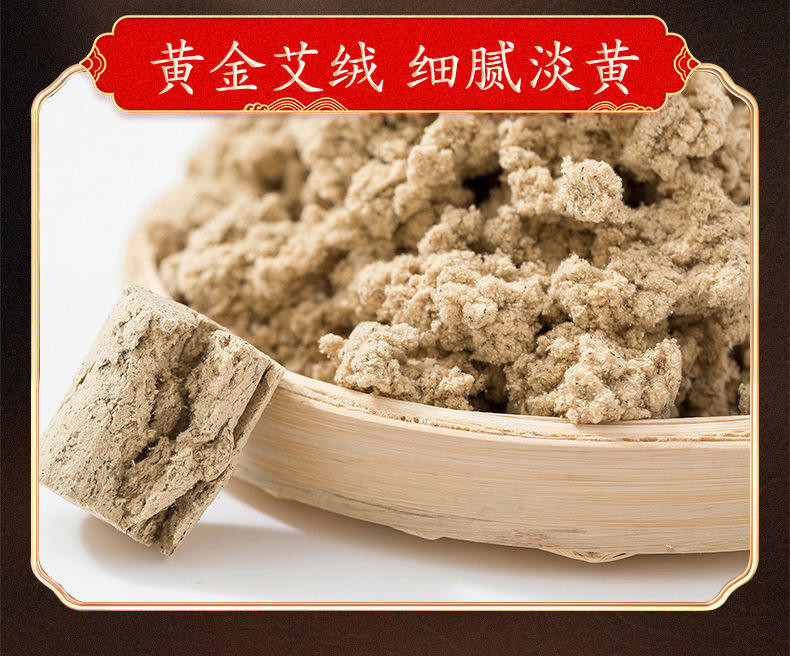 世人有艾陈艾柱家用艾灸柱熏蒸祛湿驱寒纯艾草