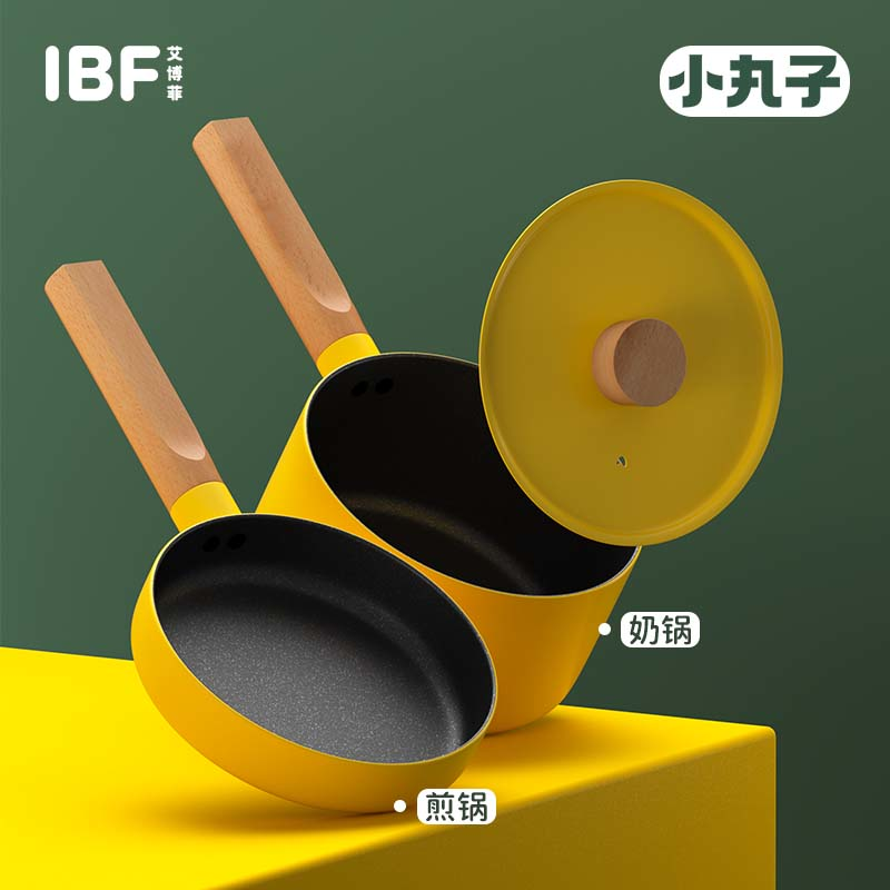 IBF艾博菲 小丸子·奶煎小食二件套 IBF2111TZ2