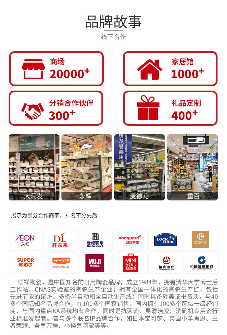 顺祥 白瓷家用简约组合可微波 9.6英寸异形方盘 单个