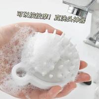 硅胶洗头按摩刷